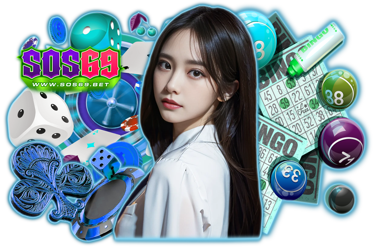 sos69 แจกเครดิตฟรี